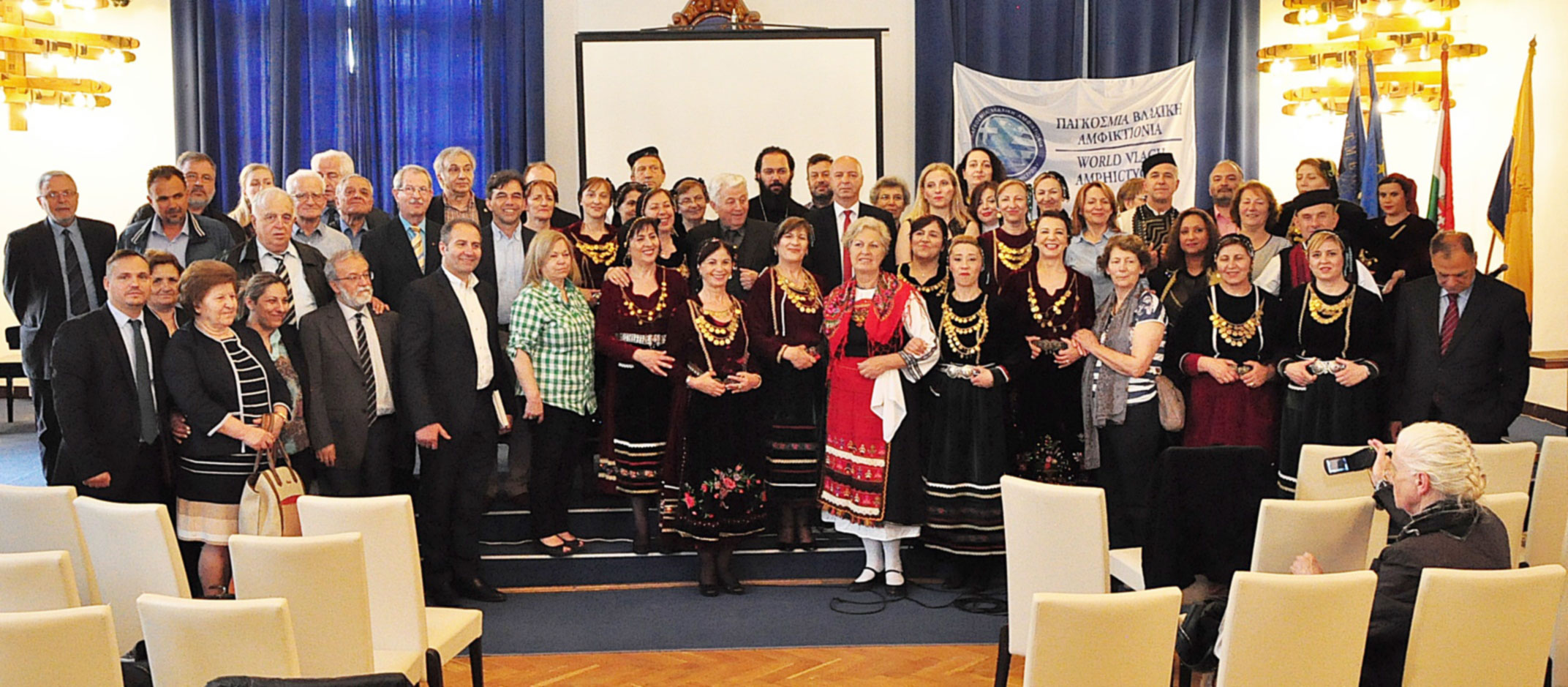 Συνδιάσκεψη τῆς Παγκόσμιας Βλαχικῆς Ἀμφικτιονίας στή Βουδαπέστη