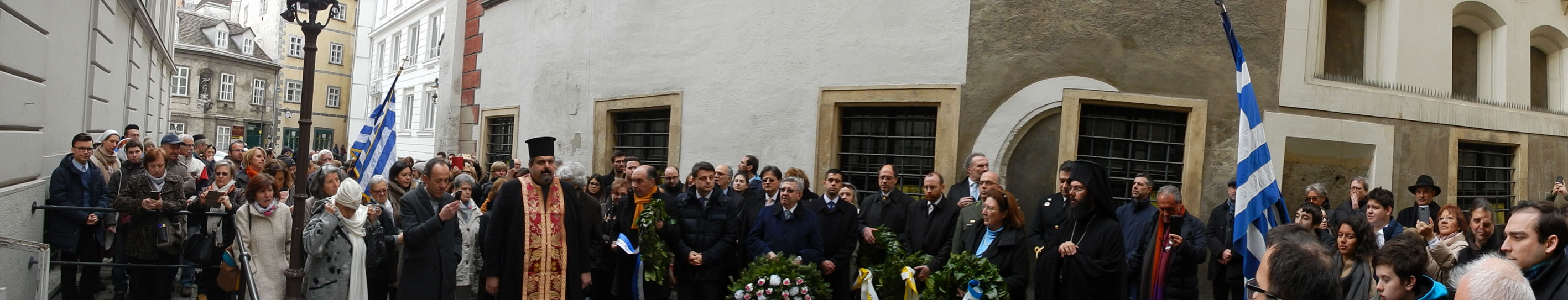 Feier des griechischen Nationalfeiertages in Österreich und Ungarn