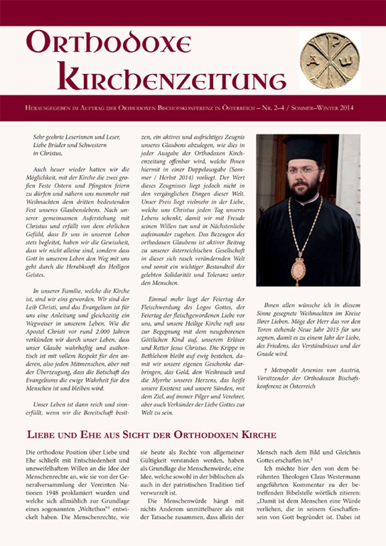 Orthodoxe Kirchenzeitung: Neue Ausgabe erschienen