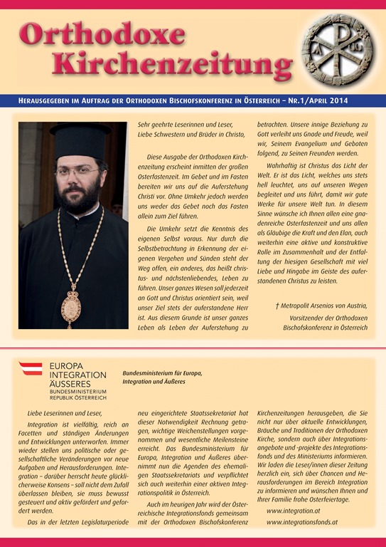Neue Ausgabe der Orthodoxen Kirchenzeitung erschienen