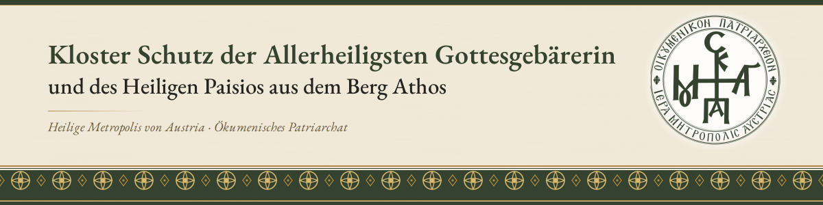 Heilige Metropolis von Austria -::- Ökumenisches Patriarchat